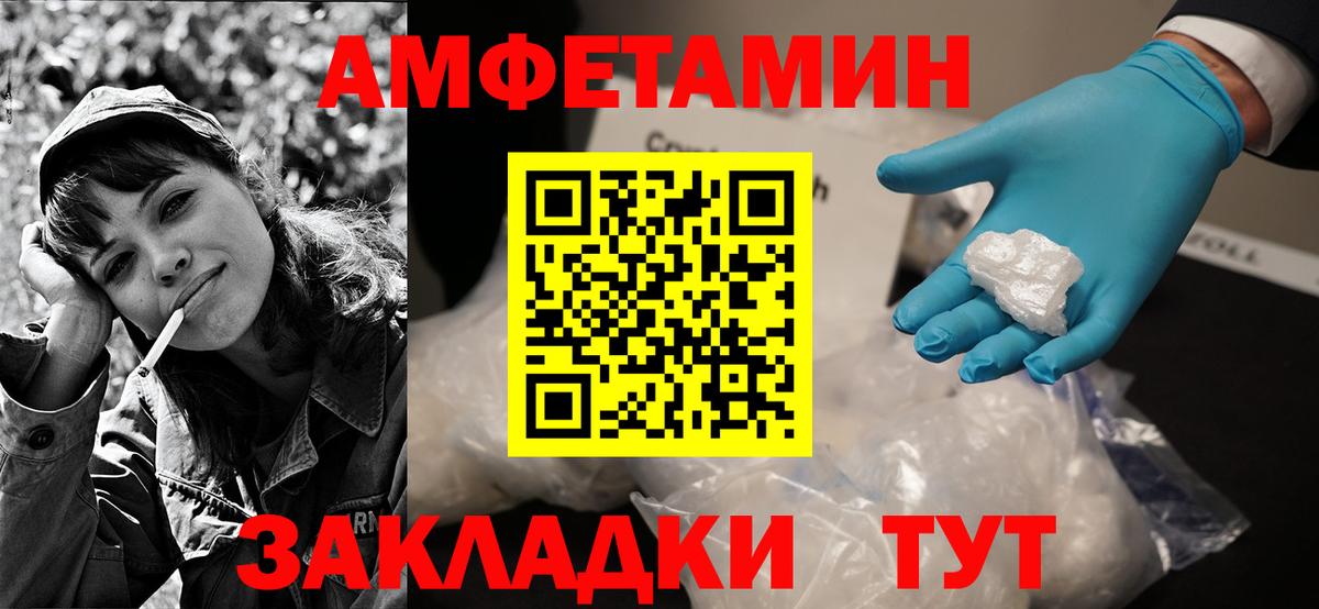 А ПВП СК   Вход с VPN  Бошки Шишки  Меф кристаллы  КЕТАМИН  Новодвинск  ГАШ  COCAIN 