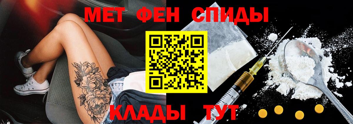 Amphetamine 98% Новодвинск
