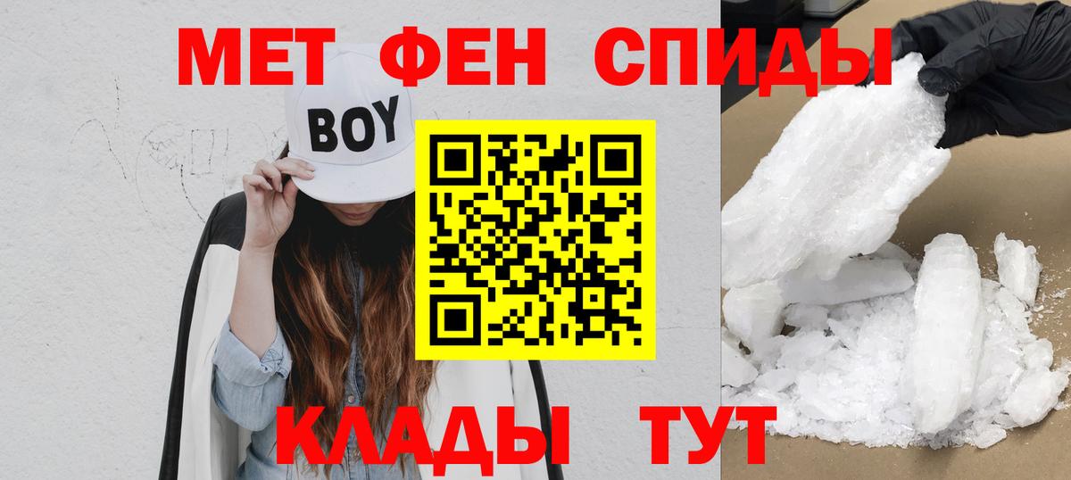 Новодвинск  Amphetamine VHQ  Amphetamine  Вход с VPN 