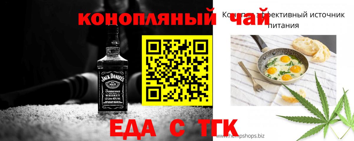 Canna-Cookies марихуана  Вход с VPN  Новодвинск 