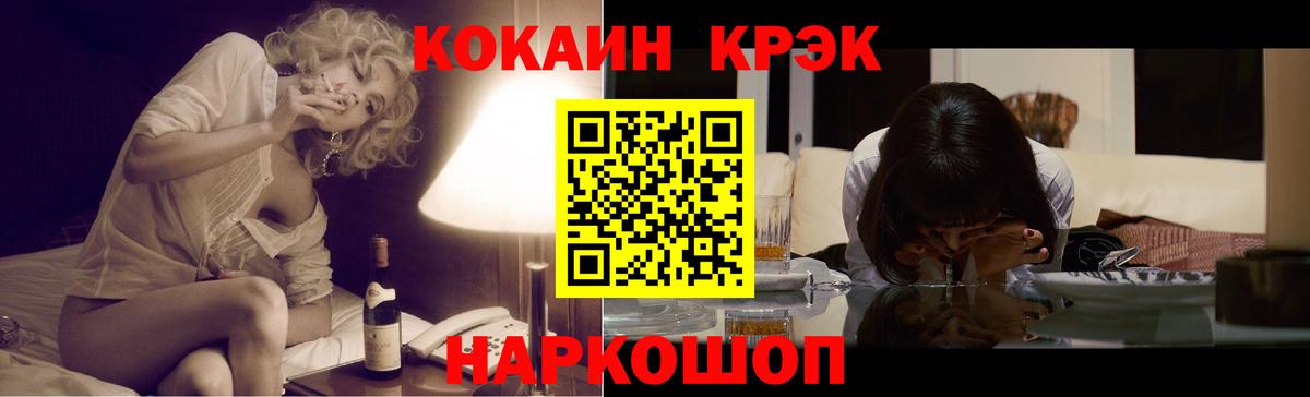 КОКАИН Боливия Новодвинск