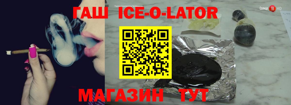 Гашиш Premium Новодвинск