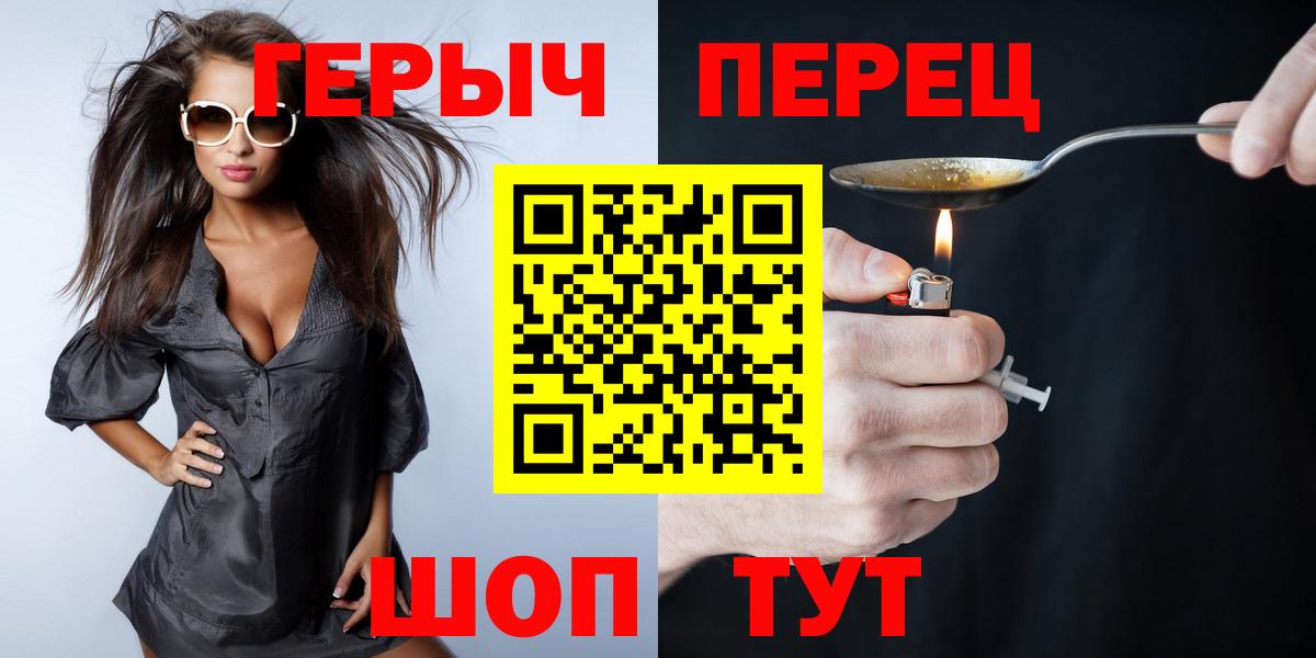 ГЕРОИН Афган Новодвинск