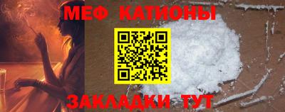 прущие крисы Ипатово