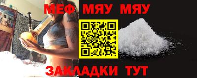 прущие крисы Ипатово