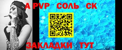метамфетамин Ирбит