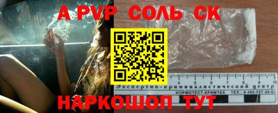метамфетамин Ирбит