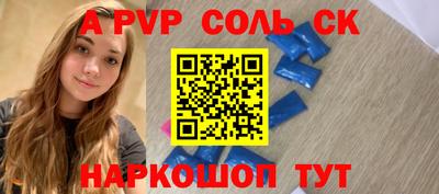 метамфетамин Ирбит