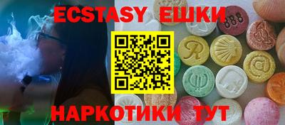 прущие крисы Ипатово