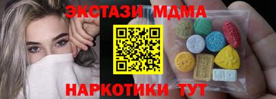прущие крисы Ипатово