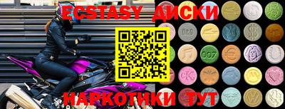 прущие крисы Ипатово