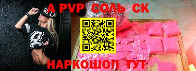 прущие крисы Ипатово