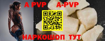прущие крисы Ипатово