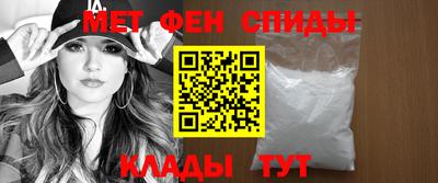 метамфетамин Ирбит