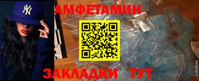 метамфетамин Ирбит