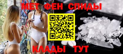 прущие крисы Ипатово