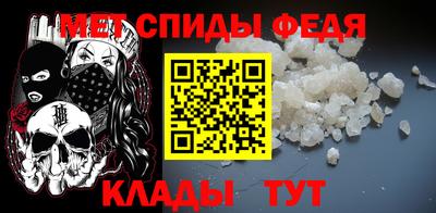 метамфетамин Ирбит