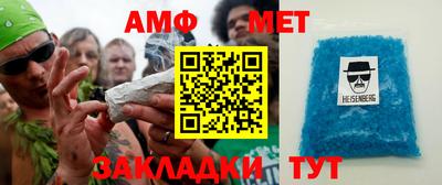метамфетамин Ирбит