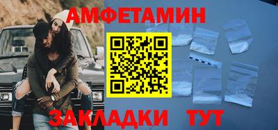 прущие крисы Ипатово