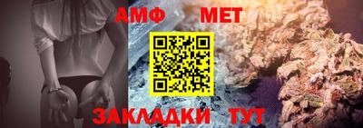 метамфетамин Ирбит
