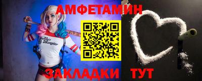 метамфетамин Ирбит