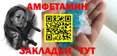 прущие крисы Ипатово