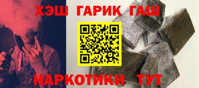прущие крисы Ипатово