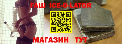 метамфетамин Ирбит