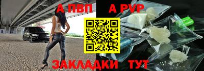прущие крисы Ипатово