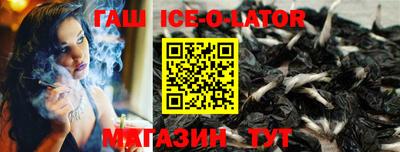 прущие крисы Ипатово