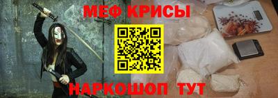 метамфетамин Ирбит