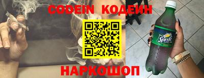 прущие крисы Ипатово