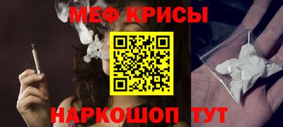прущие крисы Ипатово