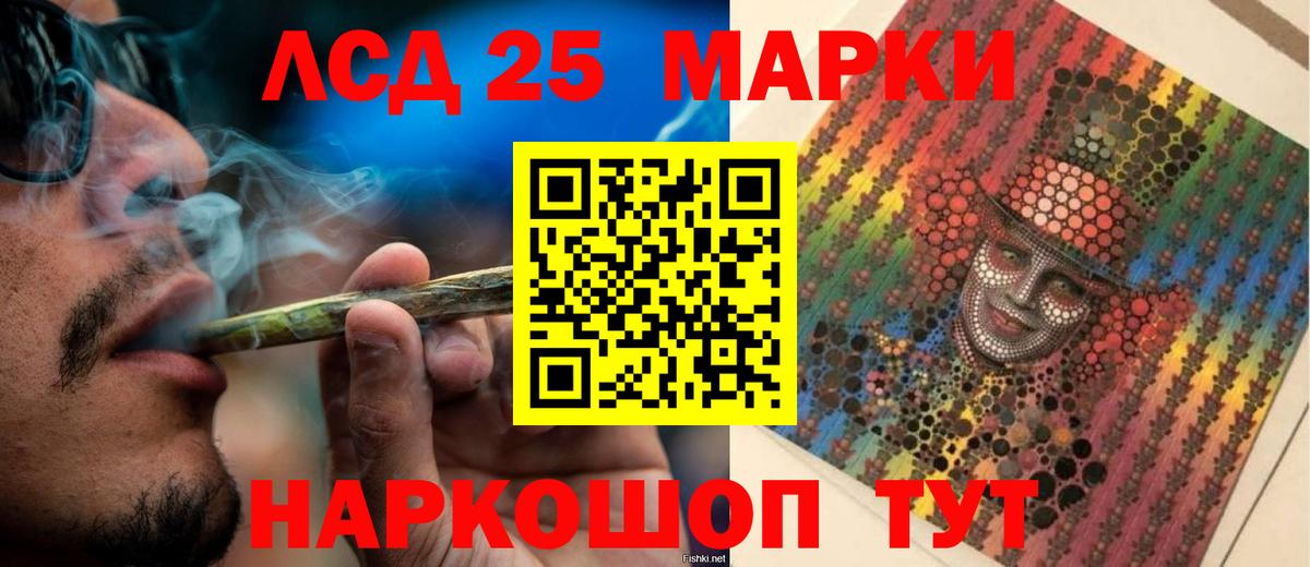 ЛСД экстази ecstasy  LSD-25 экстази  Новодвинск  LSD-25 экстази кислота  Вход с VPN 
