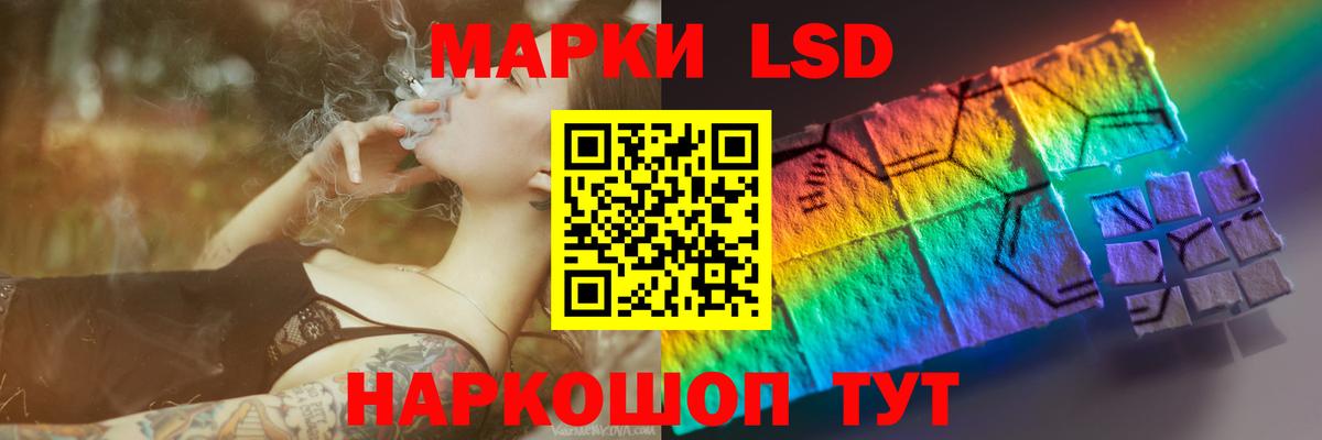 Лсд 25 экстази ecstasy Новодвинск