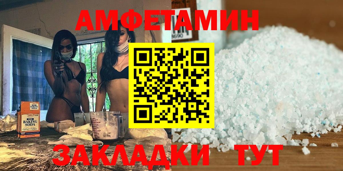Метамфетамин мет  Вход с VPN  Метамфетамин мет  Новодвинск 