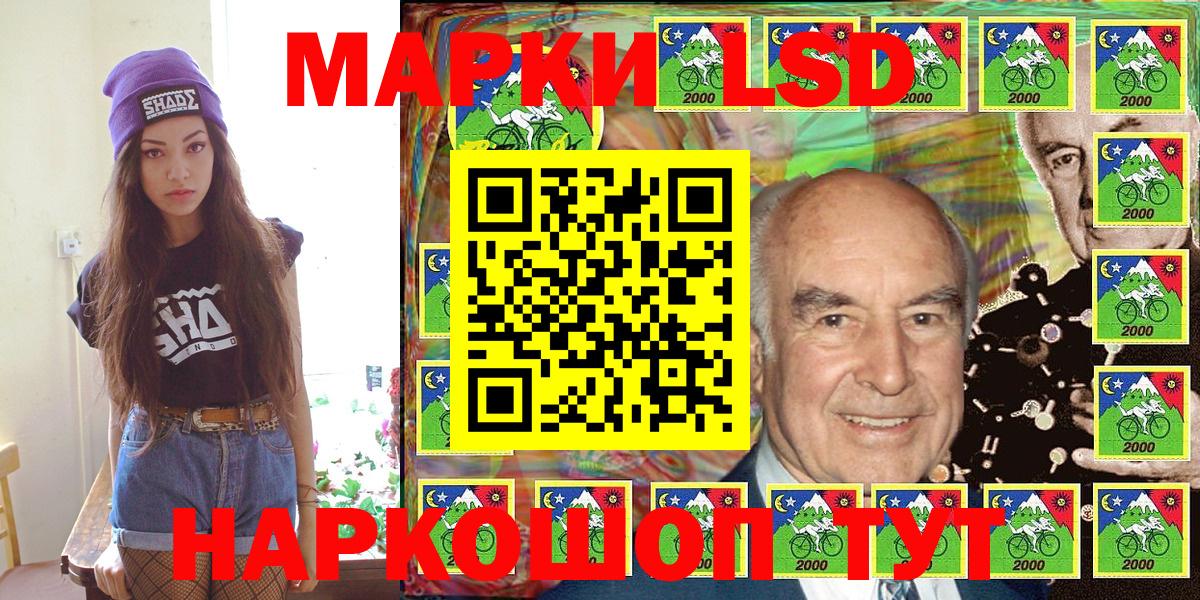 Марки N-bome 1,5мг  Вход с VPN  Марки N-bome 1,5мг  Наркотические марки  Новодвинск 