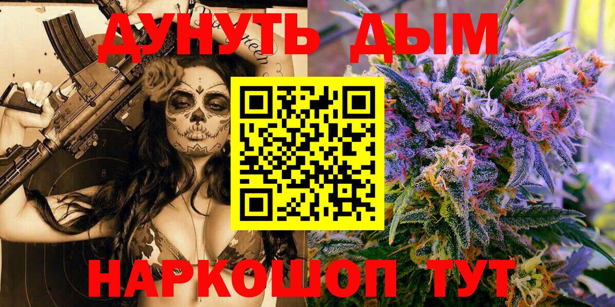Бошки марихуана MAZAR  Конопля сатива  Новодвинск  Вход с VPN 
